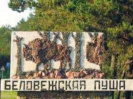 minsk-brest-minsk-tur